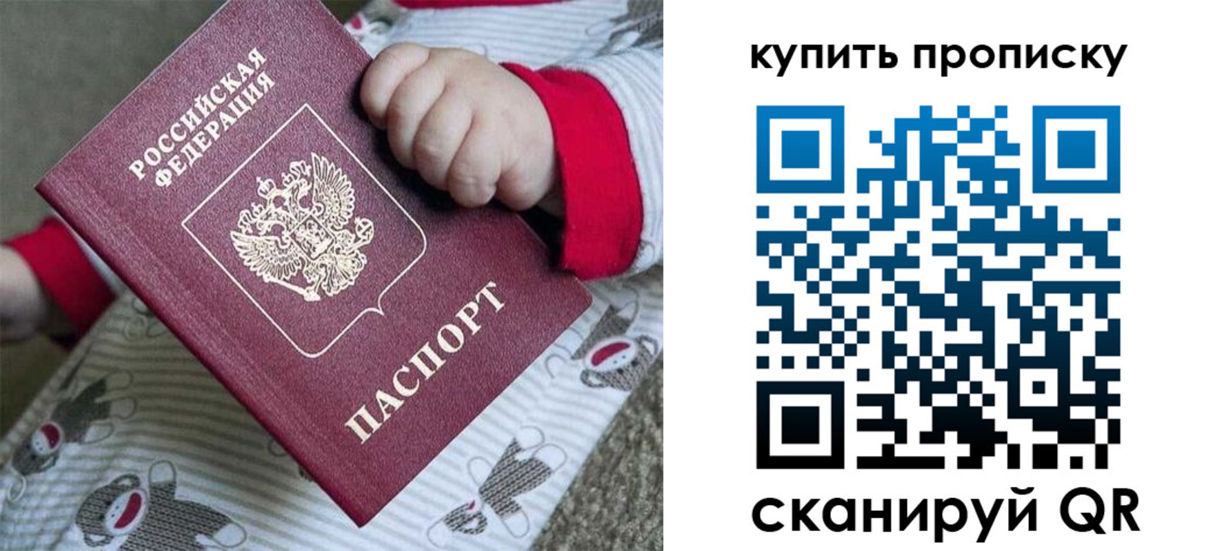 где прописаться в Менделеевске