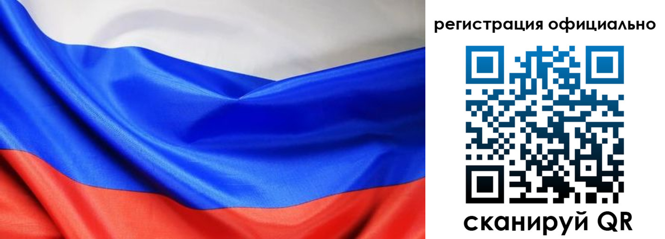 где прописаться в Менделеевске