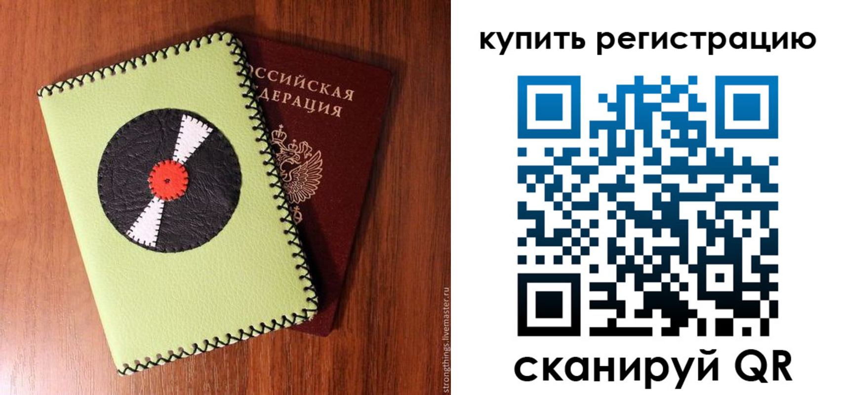 найти адрес прописки в Менделеевске