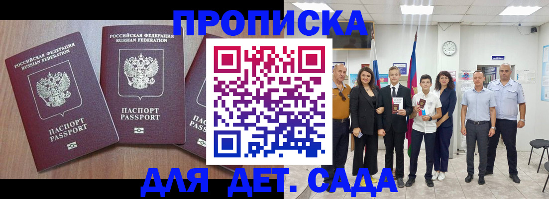 регистрация в Менделеевске